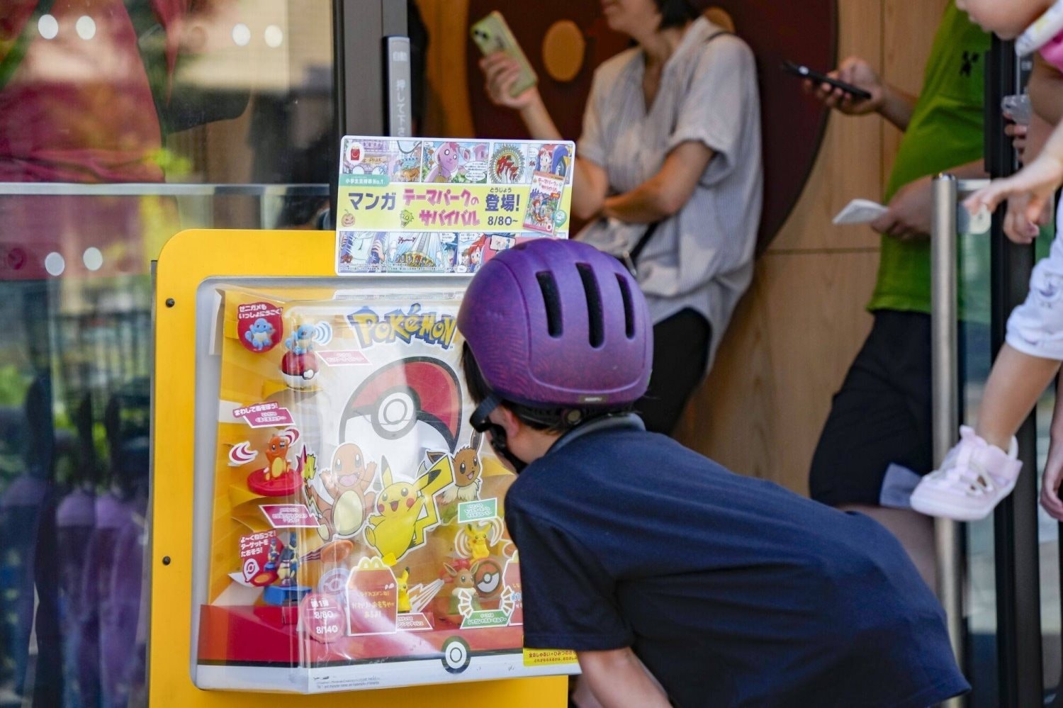 mcdonal-pokemon_bb-02.jpg