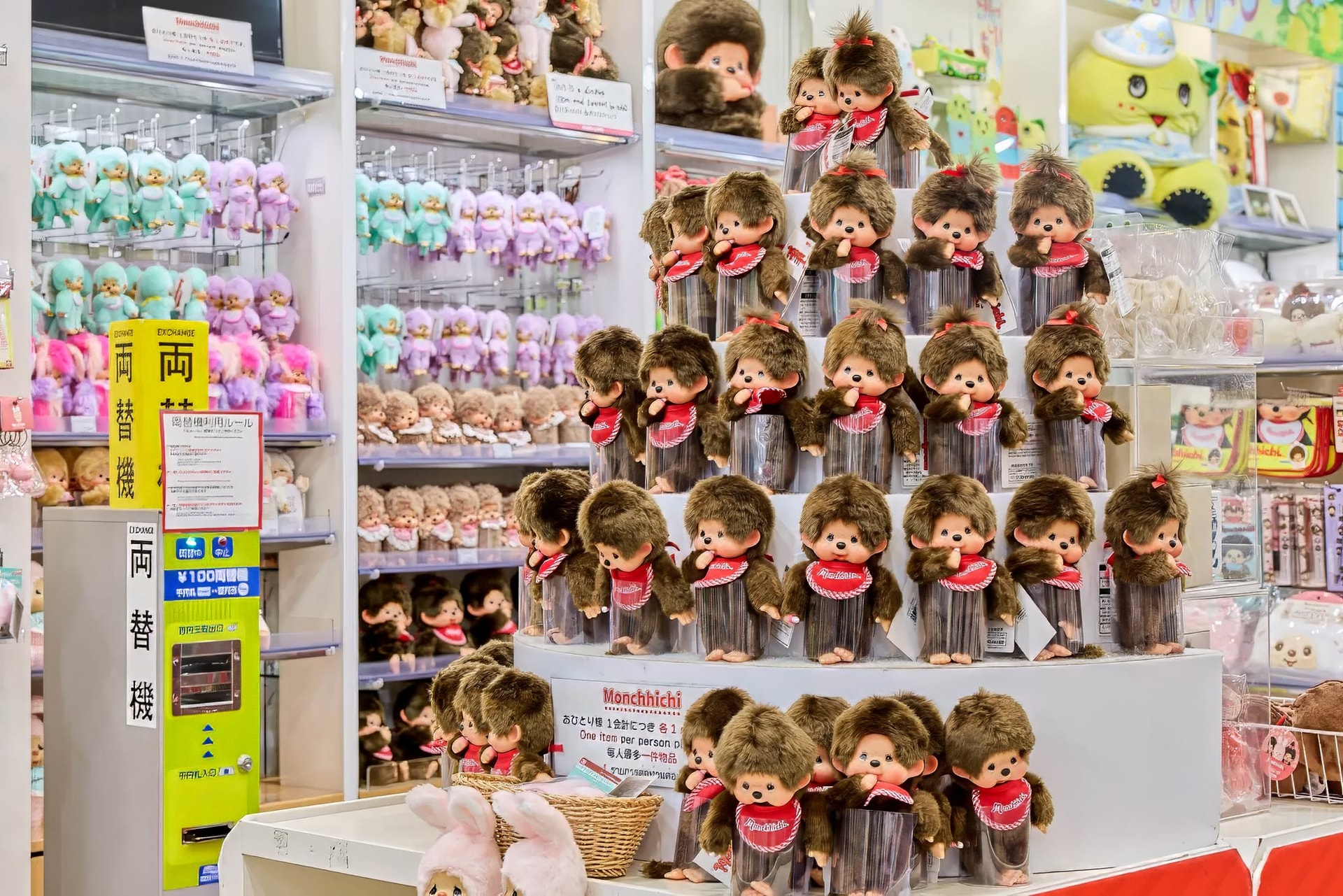 monchhichi-03.jpg
