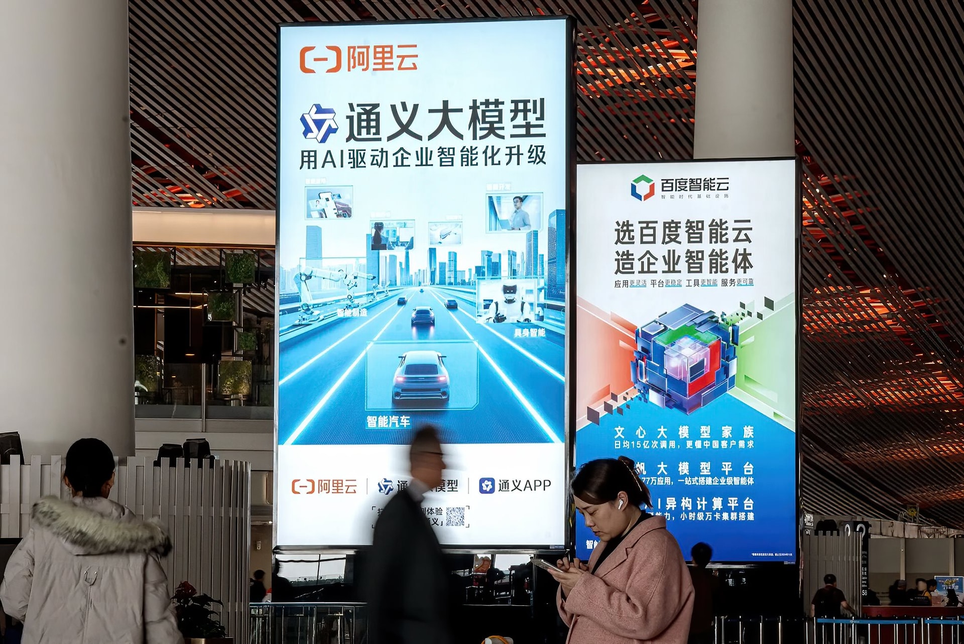 alibaba_na-bian.jpg